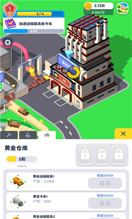 开矿我贼溜不减反增版