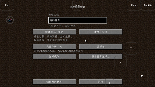 mc烦人的村民