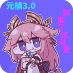 元楠太空杀5.0最新版