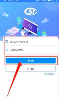 河南社保人脸识别app