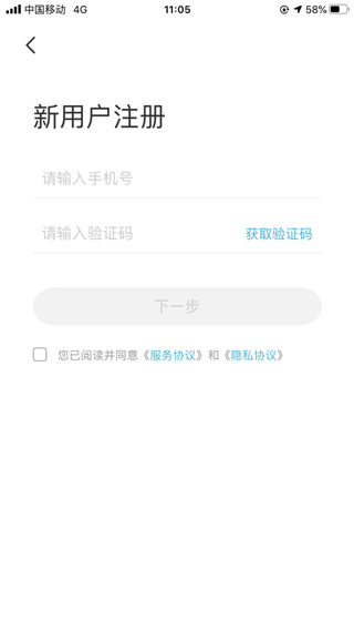 智云互联app最新版