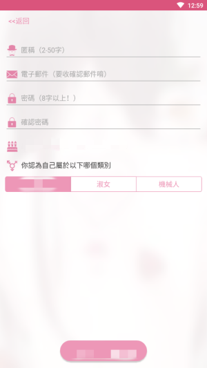 PicACG2.2.1.3.4