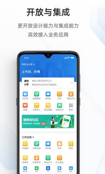 海政通信创版最新版