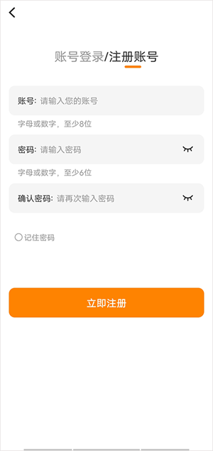 包子漫画免费漫画在线看