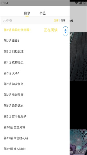 包子漫画免费漫画在线看