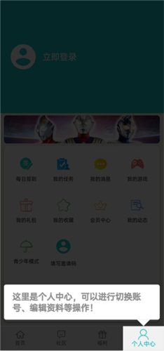 乐社区最新版