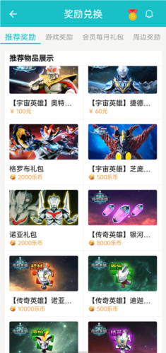 乐社区最新版