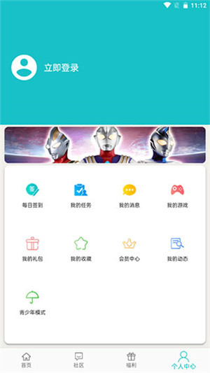 乐社区最新版