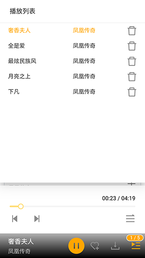 铜钟音乐app