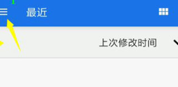 magisk最新版本