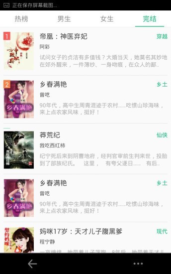 悦读小说免费阅读旧版本