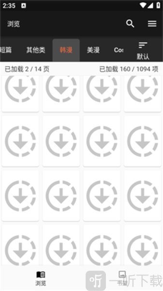 jasmine漫画