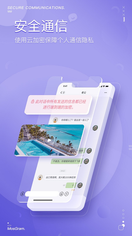 泡泡聊天最新版app