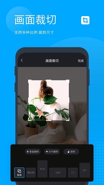 无痕去水印软件免费版
