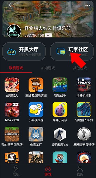 像素联机1.7版本