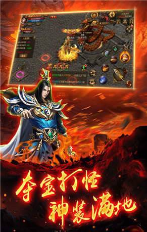毒龙传奇