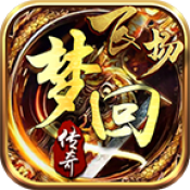 飞扬梦回