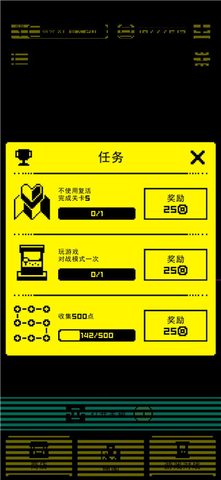假面古墓文字版