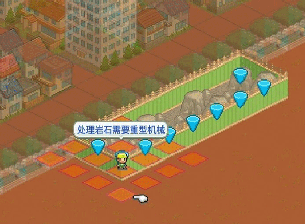游乐园梦物语内置菜单版