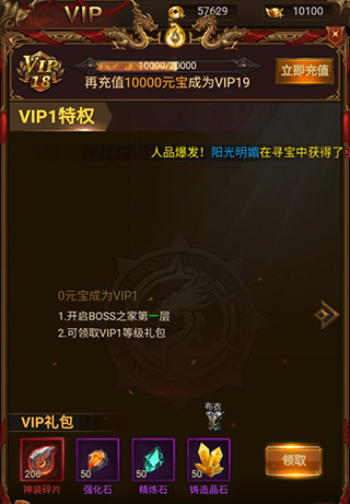 诸世王者手游