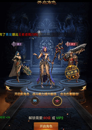 诸世王者手游