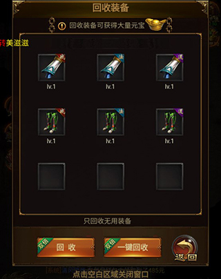 诸世王者手游