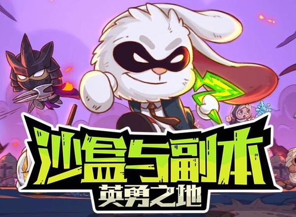 沙盒与副本英勇之地稻草人套装展示 沙盒与副本英勇之地麦田守卫套装