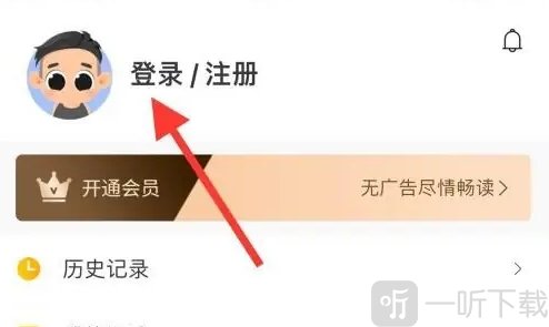 韩漫之家免费版首页