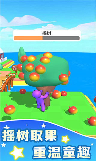 农场之地免广告版