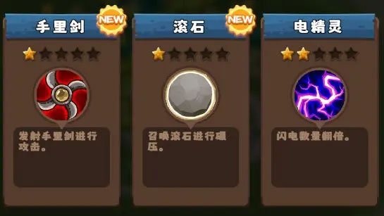 疾风剑魂商城版