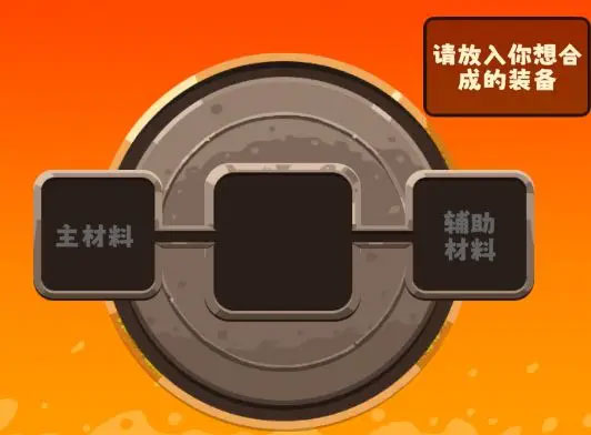 疾风剑魂商城版