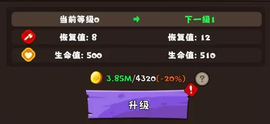 疾风剑魂商城版