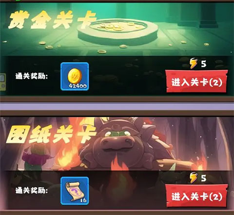 疾风剑魂商城版