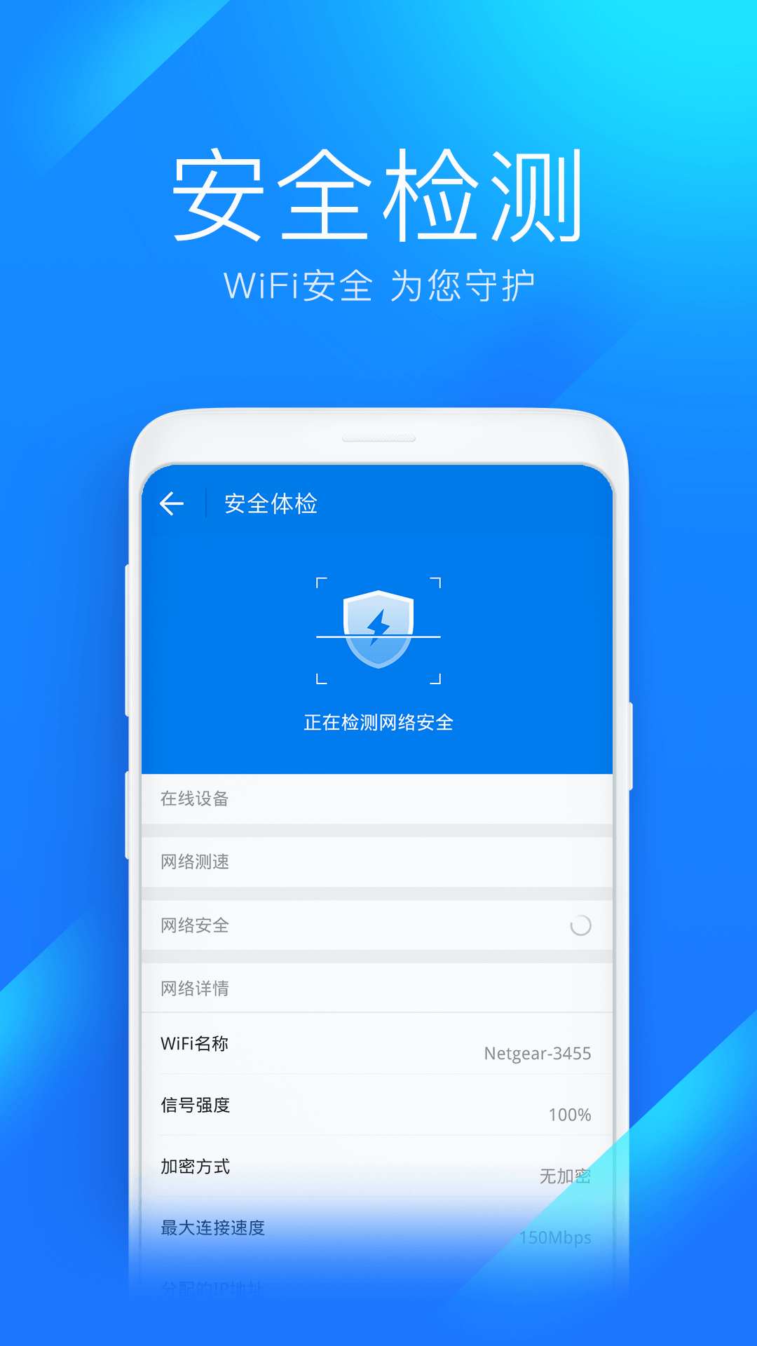 万能钥匙2023