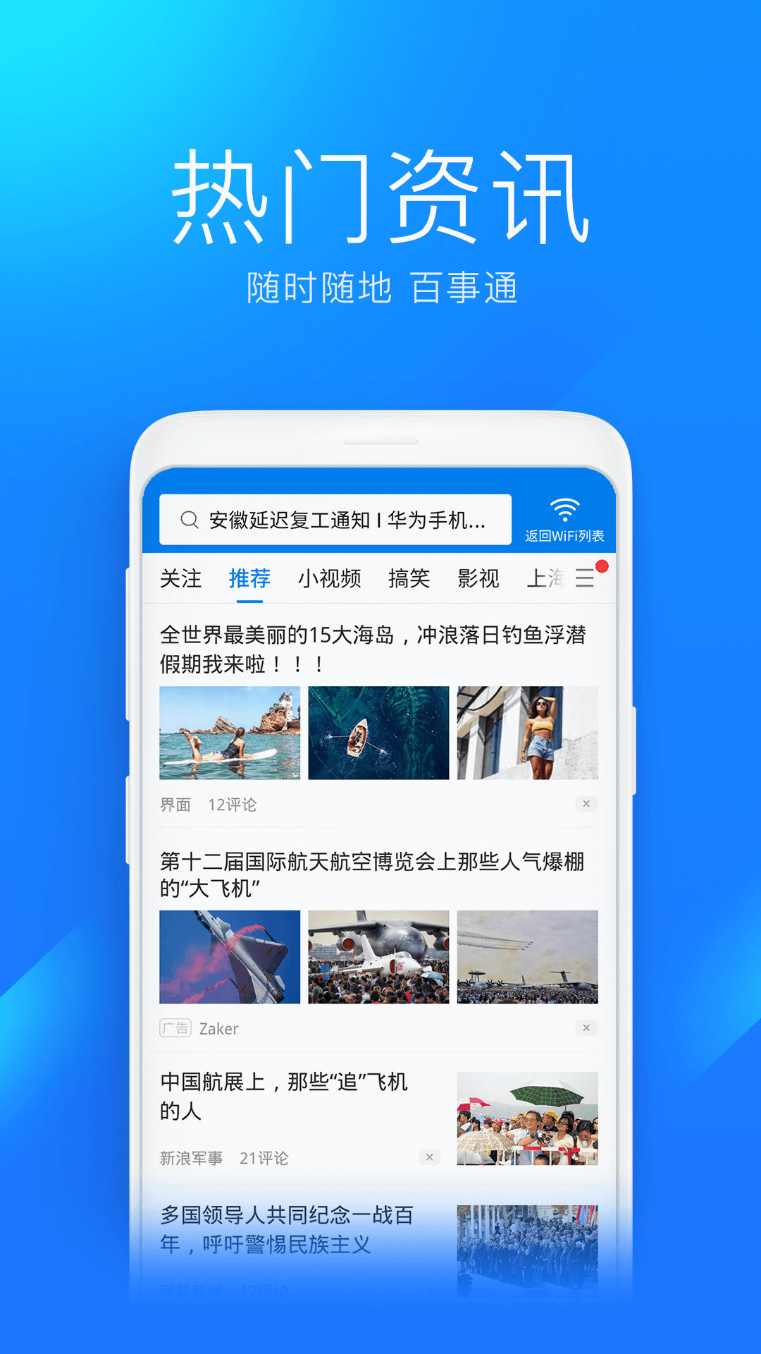 万能钥匙2023