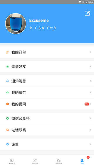 必过题库