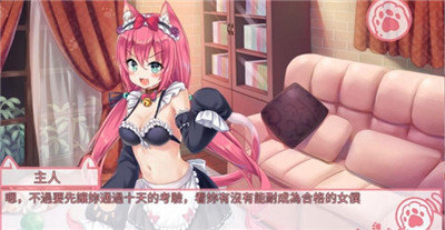 nekohir桃子移植像素