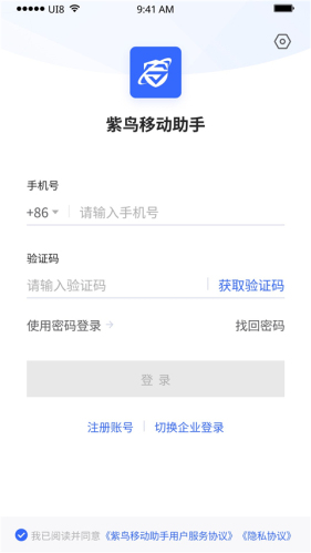 紫鸟浏览器安卓版