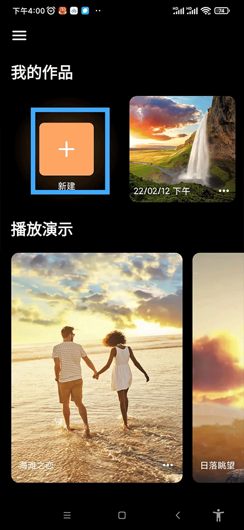 pixaloop小狐狸安卓版