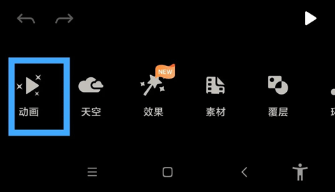 pixaloop小狐狸安卓版
