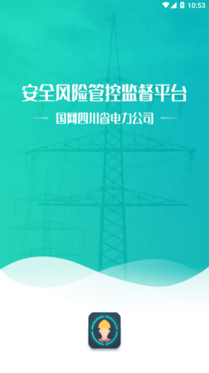 风险监督助手手机版