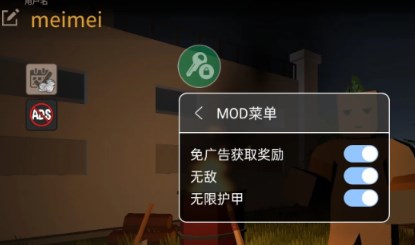 未转变者2