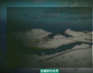 未转变者2