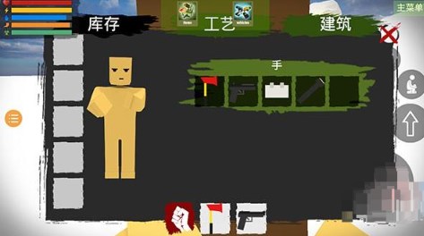 未转变者2