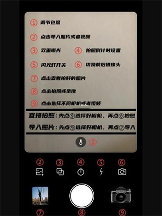 dazz胶片相机安卓版