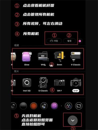 dazz胶片相机安卓版