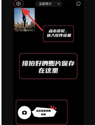 dazz胶片相机安卓版