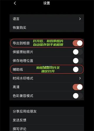 dazz胶片相机安卓版