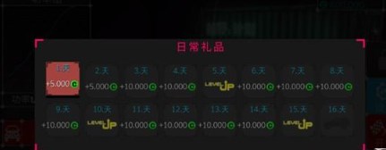 项目越野20内置菜单