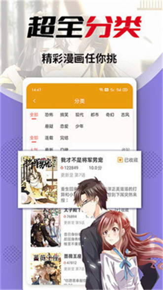 秀秀漫画sss